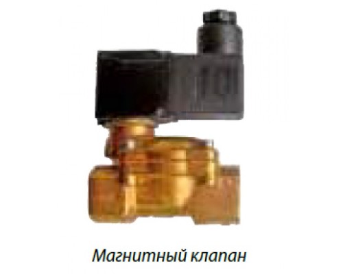 Соленоидный клапан  ½" 220V для OSF NR-12-TRS-2